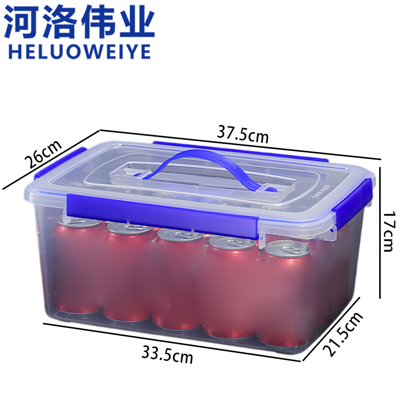 河洛伟业 保鲜盒12L 个