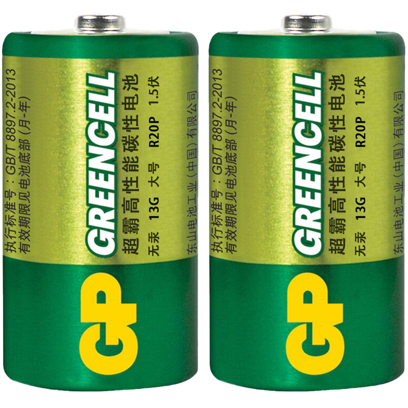 報廢電池怎么銷毀（廢電池如何銷毀處理的方法）