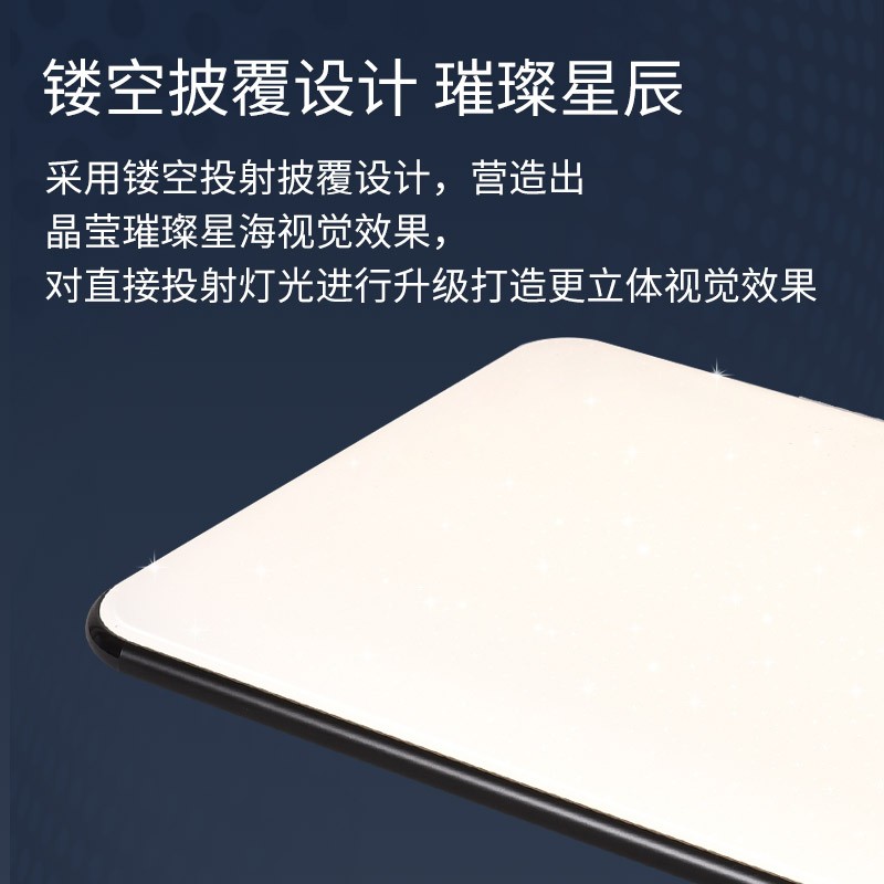 fsl 佛山照明 led吸顶灯苹果系列组合高清大图