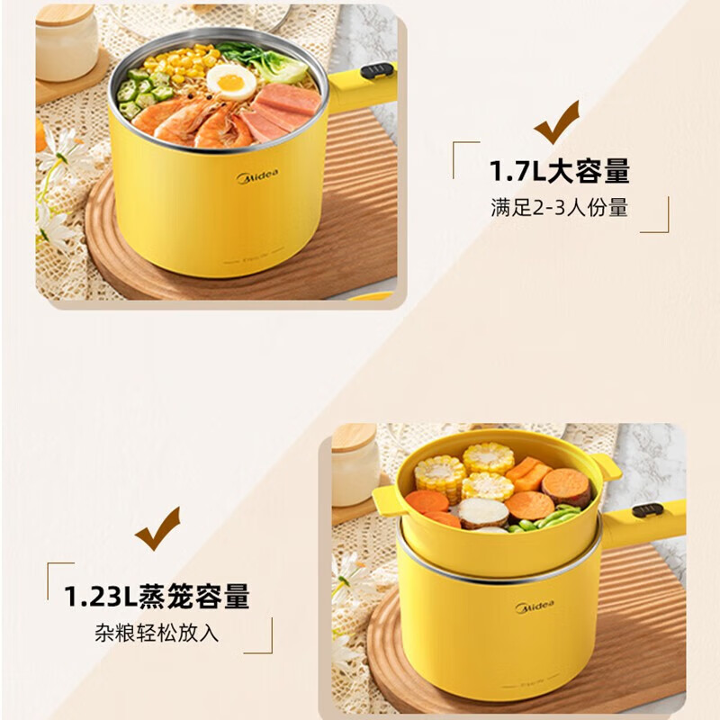 电煮锅 XZE1604高清大图