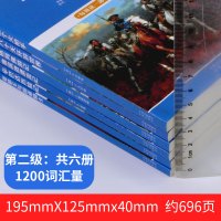 【全6册】朗文经典文学名著英汉双语读物 （第二级）小学生初高中生青少年课外阅读书籍中英文双语原版小说书籍 世界名著书