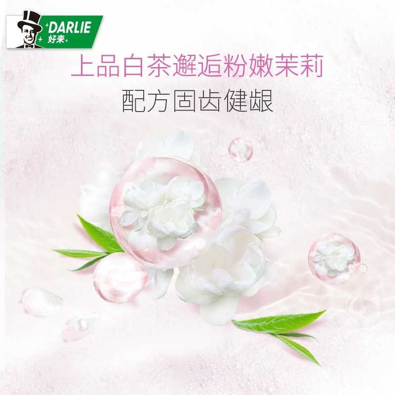DARLIE好来(原黑人)初萃茶多酚牙膏茶倍健健齿防蛀清新口气140g*3支(龙井+百里香+白茶)高清大图
