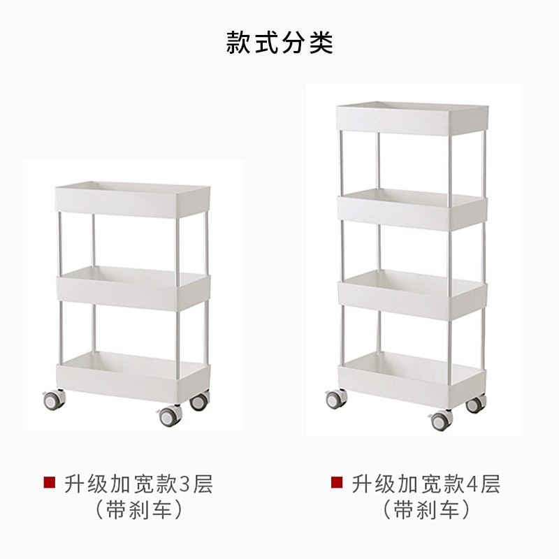 落地多层小推车收纳架化妆品置物架厕所浴室洗漱台厨房夹缝储物架收纳层架 三维工匠高清大图