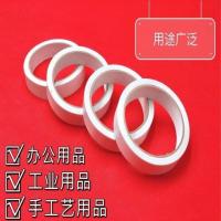 bAzL-宽1.5厘米*10米长1卷 ?# 0个 $$ 强力双面胶带超薄透明易撕不留痕高粘度墙面超粘贴h手工宽胶带