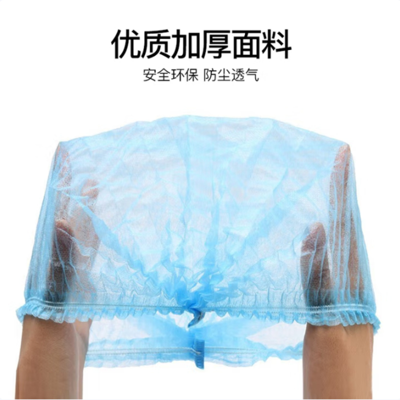 一次性头套帽子网帽无纺布无尘帽餐饮厨房防尘隔离帽100只 蓝色高清大图