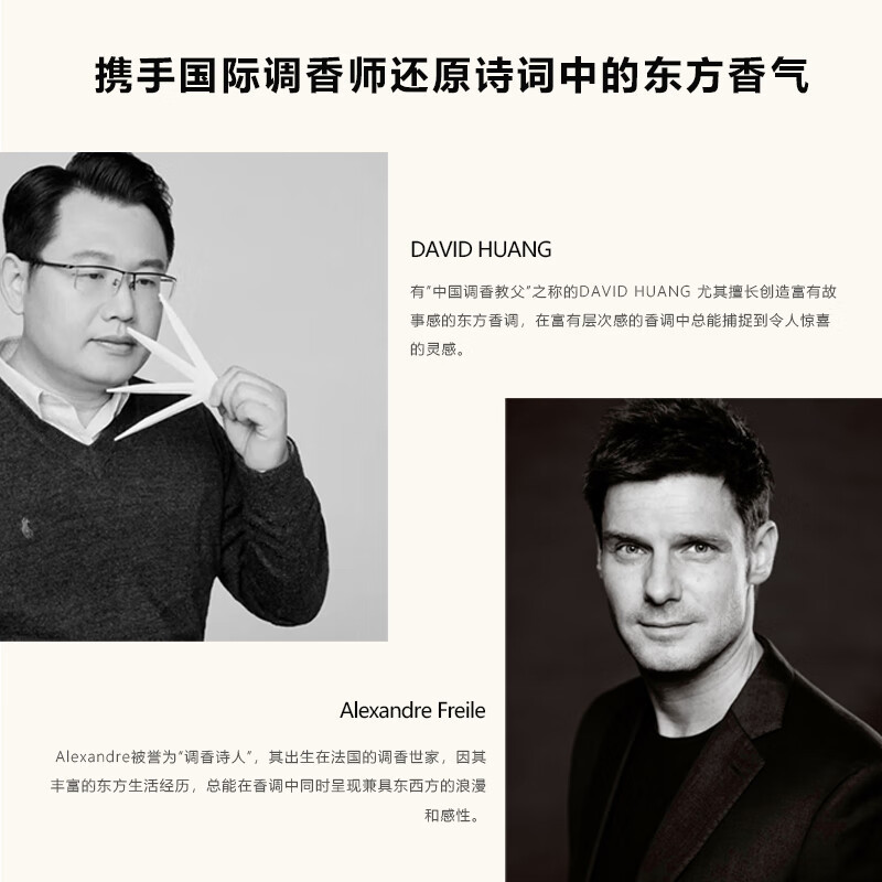 赋刻艺术篆刻香挂持久淡香除味橱柜香薰车挂件伴手礼多巴胺送女生高清大图