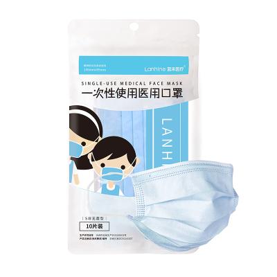 蓝禾医疗一次性使用医用口罩儿童款10片装浅蓝色