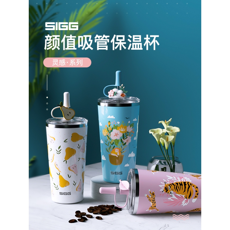 SIGG316不锈钢绘彩双层杯500ML