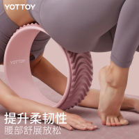 yottoy瑜伽轮开背瑜伽器材初学者瑜珈轮后弯神器魔力环瑜伽普拉提圈