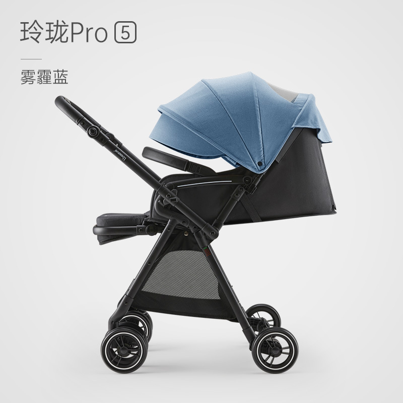 ibelieve爱贝丽玲珑pro5代婴儿推车双向高景观轻便可坐躺折叠伞车宝宝手推车适合0-3岁宝宝