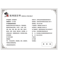 修正 护腰带 腰间盘突出医用家用固定带自发热男女腰部腰椎劳损运动康复护具(器械) 高腰L[强力支撑+4根锰钢+2个垫子]