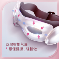 蓓慈BA502IP1泰迪联名IP款晴彩智能护眼仪眼部按摩仪眼睛疲劳干涩按摩器