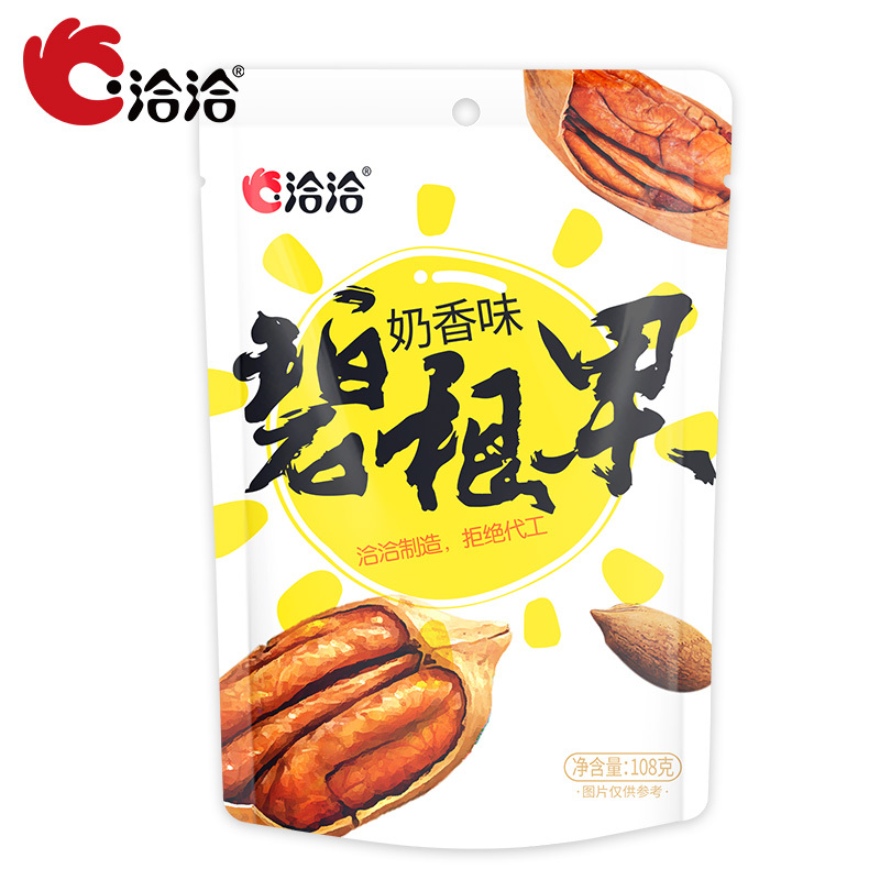 苏宁易购 洽洽食品促销  满30减20元