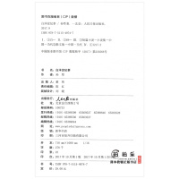 正版 当代名家 白洋淀纪事 孙犁著 荷花淀派创始人代表作 人民日报出版社 当代短篇小说 散文集文学名著