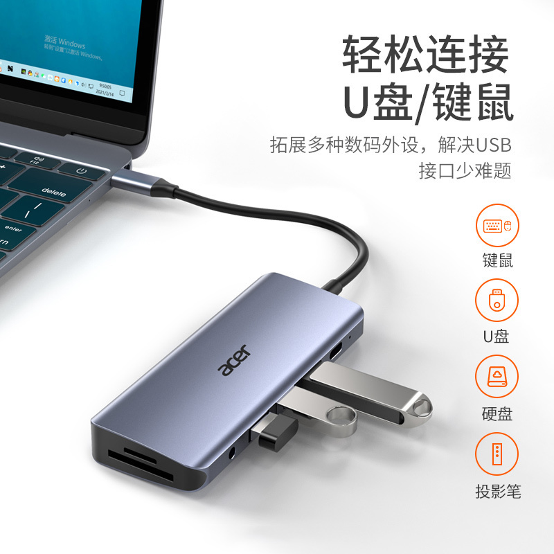 宏碁Typec扩展坞拓展笔记本适用华为手机苹果电脑转换器macbook转接头[4合1]USB*4-小巧款