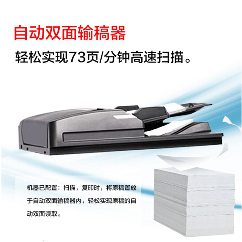 东芝DP-2618A A3黑白激光数码打印复印扫描复合机 25页/分钟 10.1英寸高清触控屏 U盘打印 东芝3118A/3618A/4618A复印机系列 (双纸盒+传真)高清大图