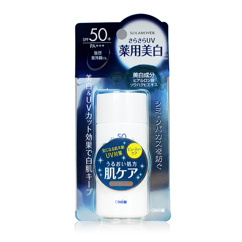 日本近江蔓莎索乐蓓护肤防晒液SPF50+防水汗隔离防紫外线正品