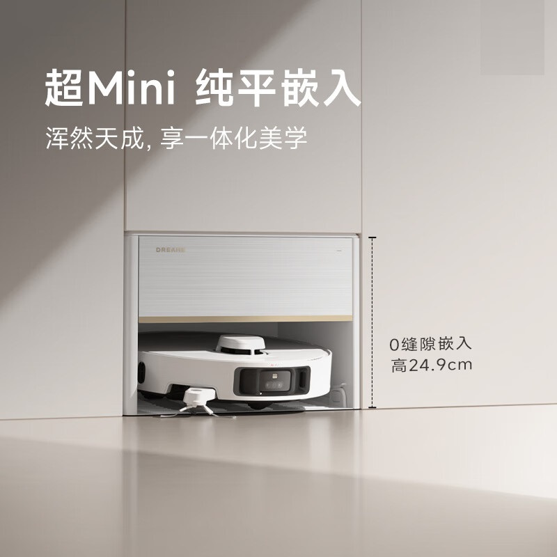 追觅 智能扫拖一体机器人 S40( 增强系列) 上下水版(含模块)高清大图