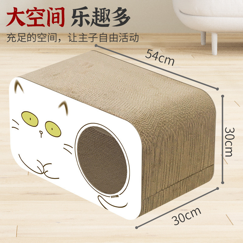 得酷 瓦楞纸猫箱猫抓板 大猫窝 磨爪器 宠物用品送薄荷 宠物玩具