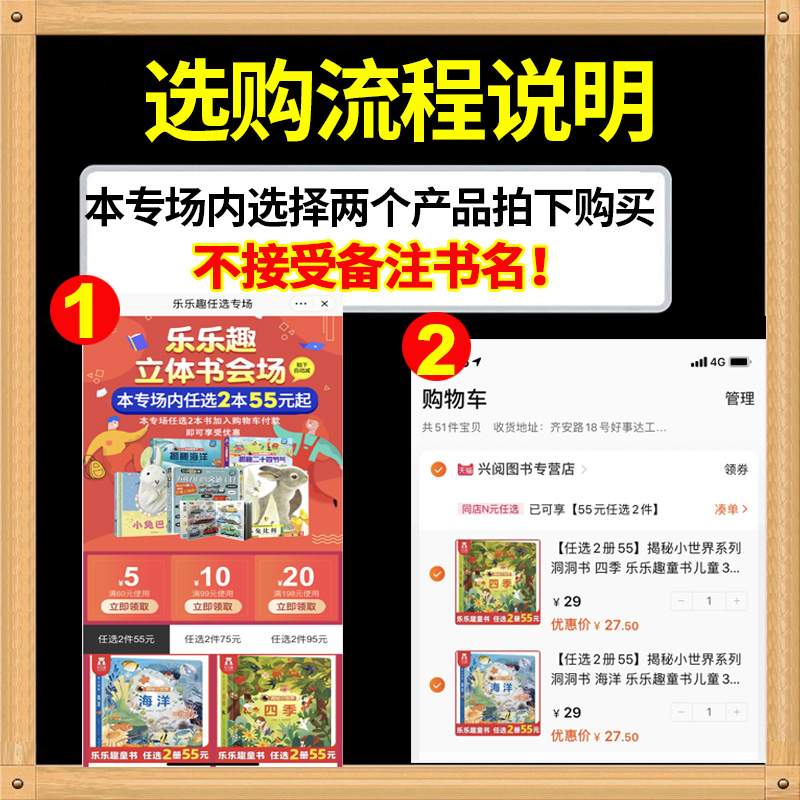 [醉染正版]动物朋友翻翻触摸书小鹿找妈妈0-3岁中英文双语早教启蒙认知撕不烂纸板故事宝宝婴幼儿童3d版立体感官刺激绘本高清大图