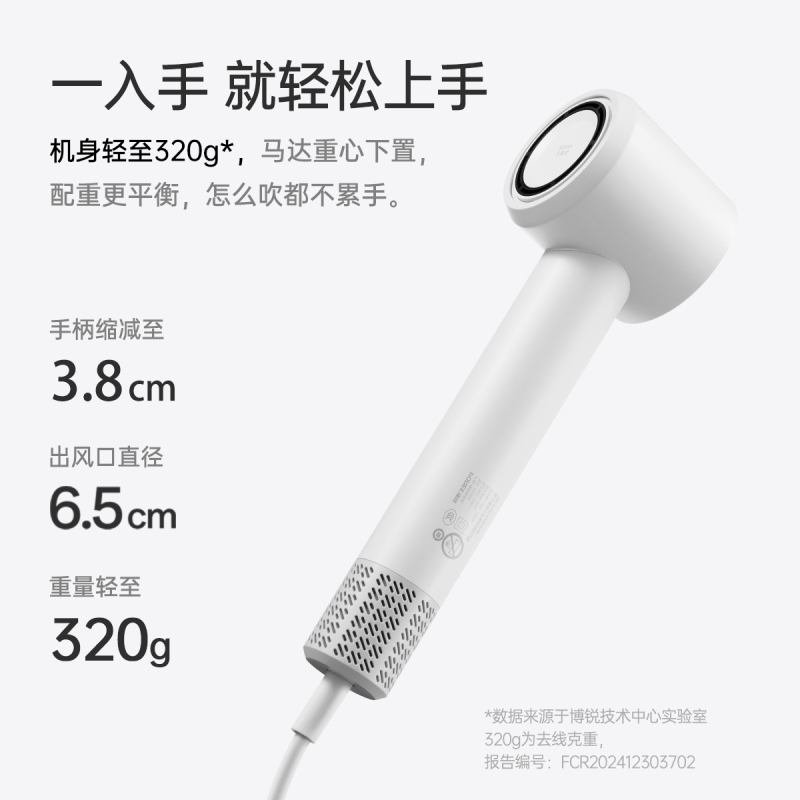 飞科博锐高速电吹风机家用恒温护发大功率电吹风宿舍用学生用速干便携情人节生日礼物送女友PH1650[白]
