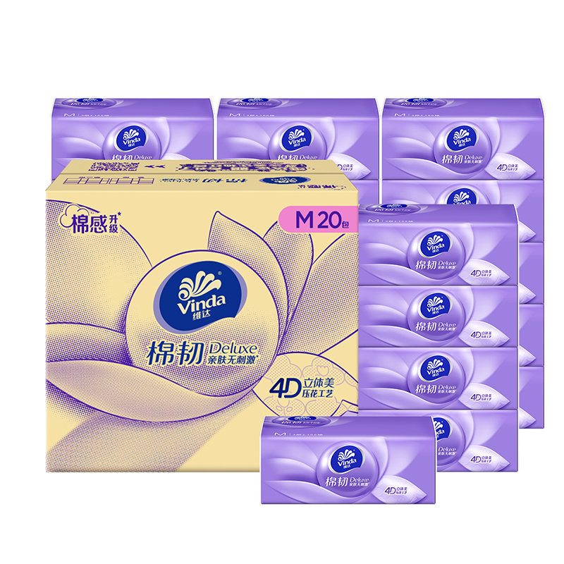 维达棉韧立体美4D压花抽纸3层M码100抽20包 家用实惠装餐巾纸面巾纸卫生纸纸巾(整箱销售)(新旧包装交替发货)高清大图