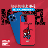ESCASE 苹果12手机壳iPhone12mini套硅胶软边5.7英寸全包防摔刺绣工艺漫威正版创意潮牌黑红蜘蛛侠灰雷神