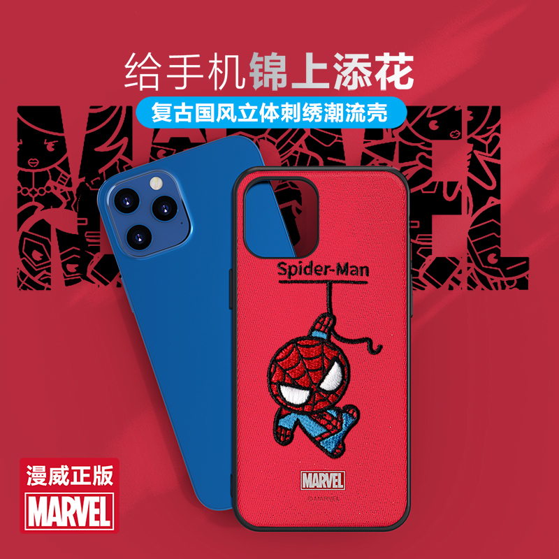 ESCASE 苹果12手机壳iPhone12mini套硅胶软边5.7英寸全包防摔刺绣工艺漫威正版创意潮牌黑红蜘蛛侠灰雷神