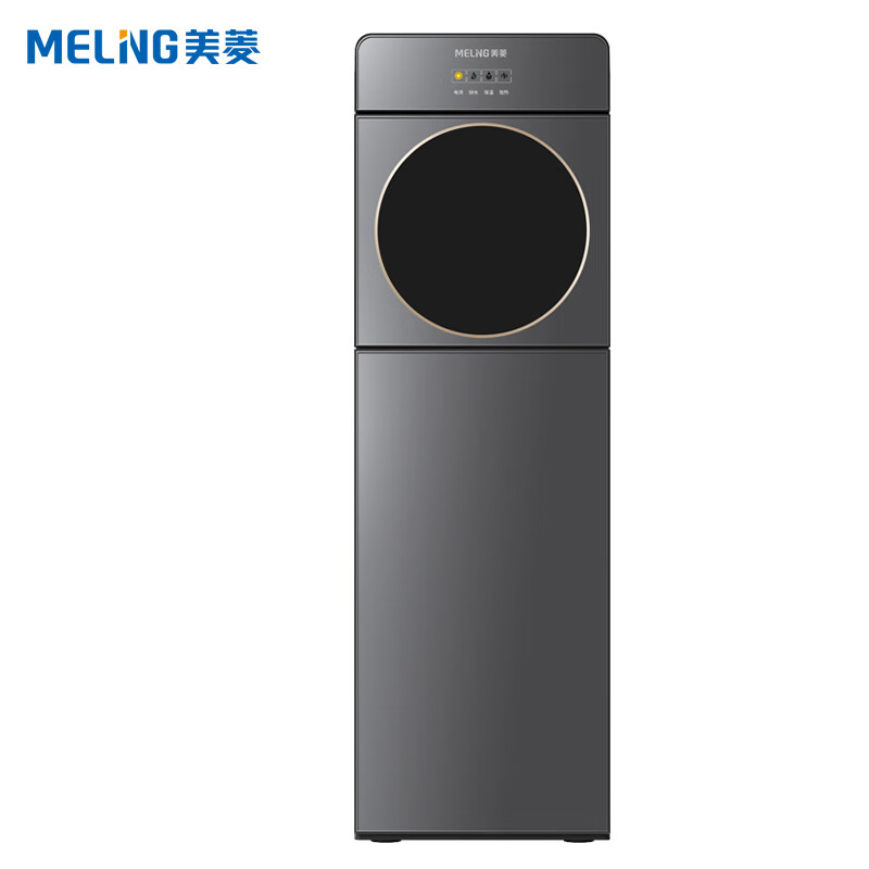美菱(MELING)饮水机下置式家用立式温热型快速加热下置水桶饮水器MY-L807-B