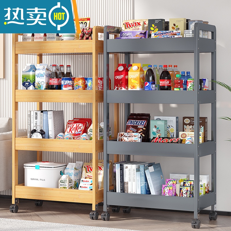 敬平小推车置物架落地厨房浴室移动零食卫生间多层卧室床头收纳储物室高清大图