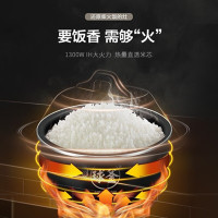苏泊尔(SUPOR)电饭煲 4L/升3-6人 IH电磁加热 智能预约定时 电饭锅 精铁球釜内胆 柴火饭SF40HC69
