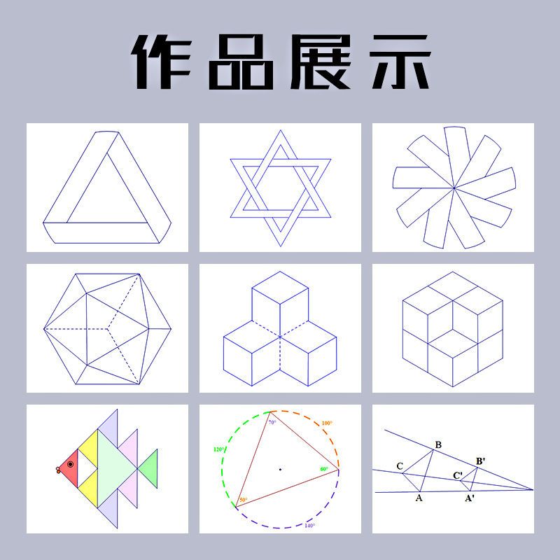 学生 设计 绘图用全圆仪 多功能尺子套装数学几何画圆椭圆模板考试考研量角器平行三角直尺