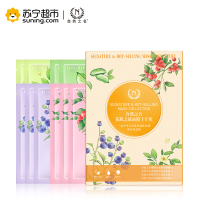 自然之名 花肌之旅面膜10片组(新)