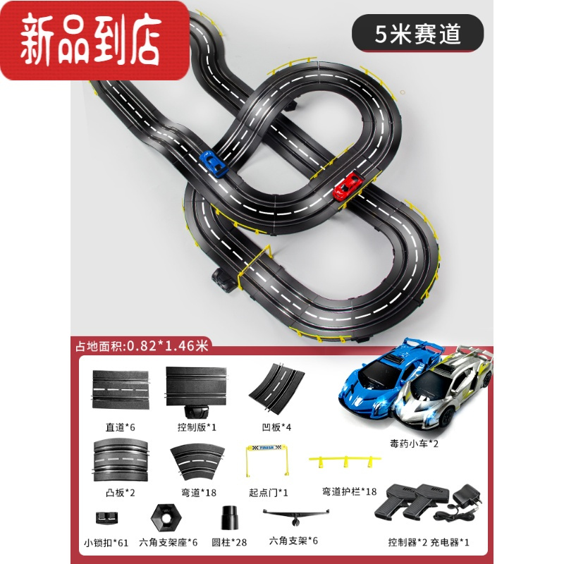 真智力双人竞速路轨道赛车跑道小火车男孩玩具滑道儿童男童遥控汽车8岁6 5米升级赛道[毒药赛车 带车灯]彩盒 [双遥控]电