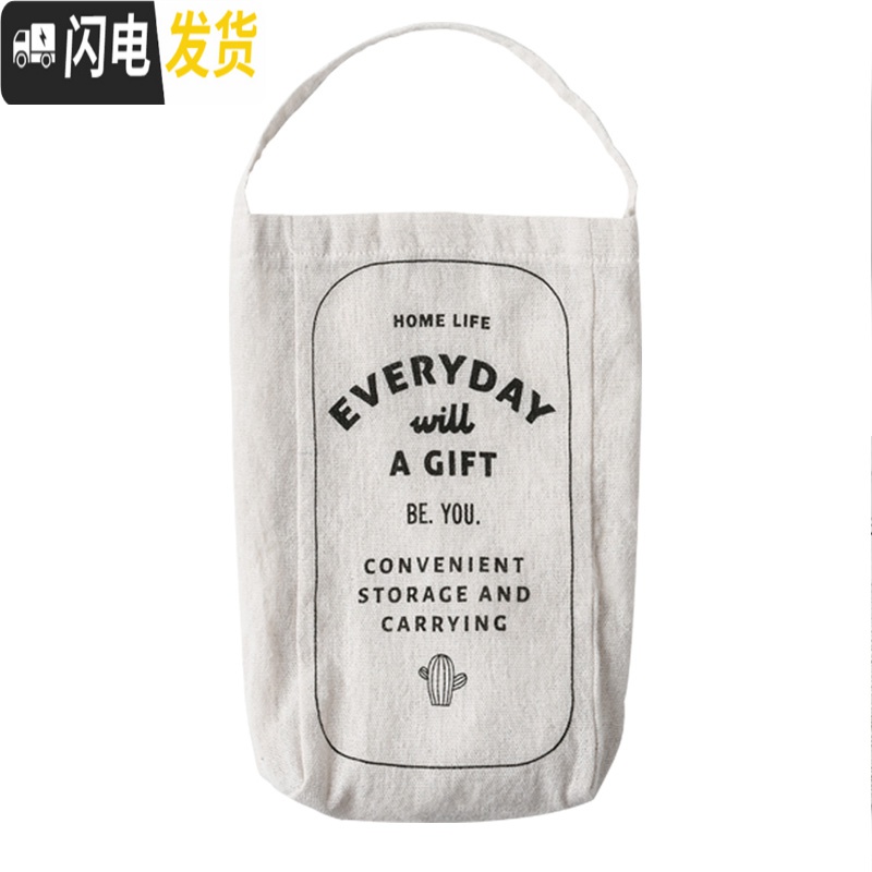 三维工匠ins壁挂式放垃圾袋收纳盒抽取挂袋塑料袋杂物整理挂篮袋子高清大图