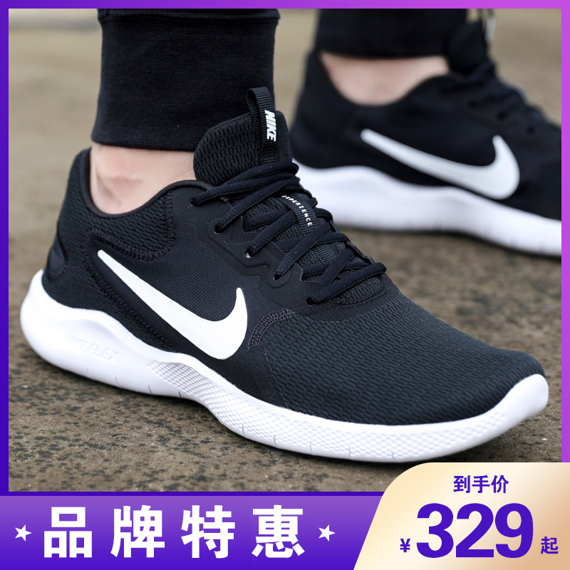 Nike耐克男鞋2021冬季新款FLEX 9赤足轻便透气跑步鞋