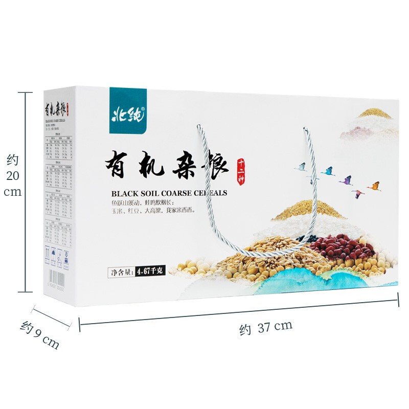 北纯 有机12种 杂粮礼盒 4.67kg高清大图