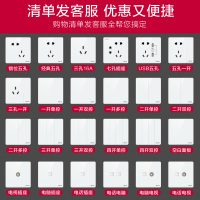 [玻璃大板]德力西DELIXI玻璃镜面大板 86型五孔二三插双控单开电源家用开关插座面板