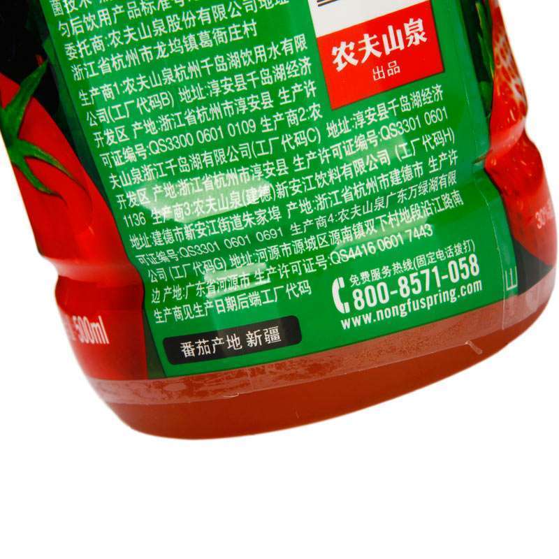 农夫果园30%番茄草莓500ml瓶装