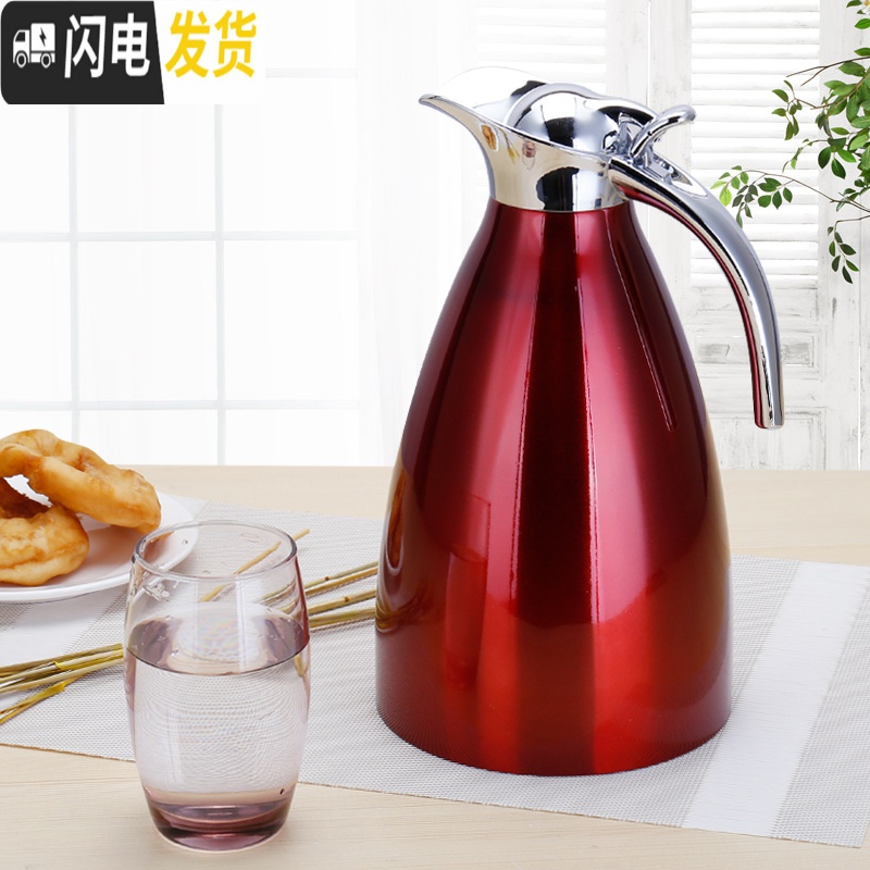 三维工匠304不锈钢欧式家用2保温壶热水瓶保温瓶冷保温水壶暖壶暖瓶 新款2.0玫瑰金高清大图