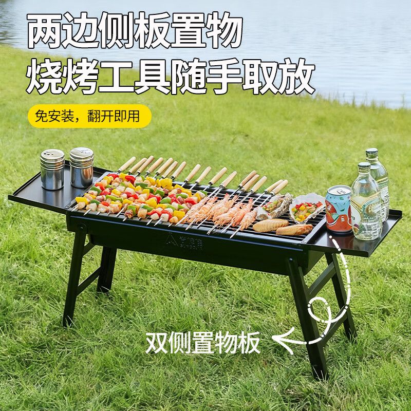 尚烤佳 墨焰烧烤炉 LS-669高清大图