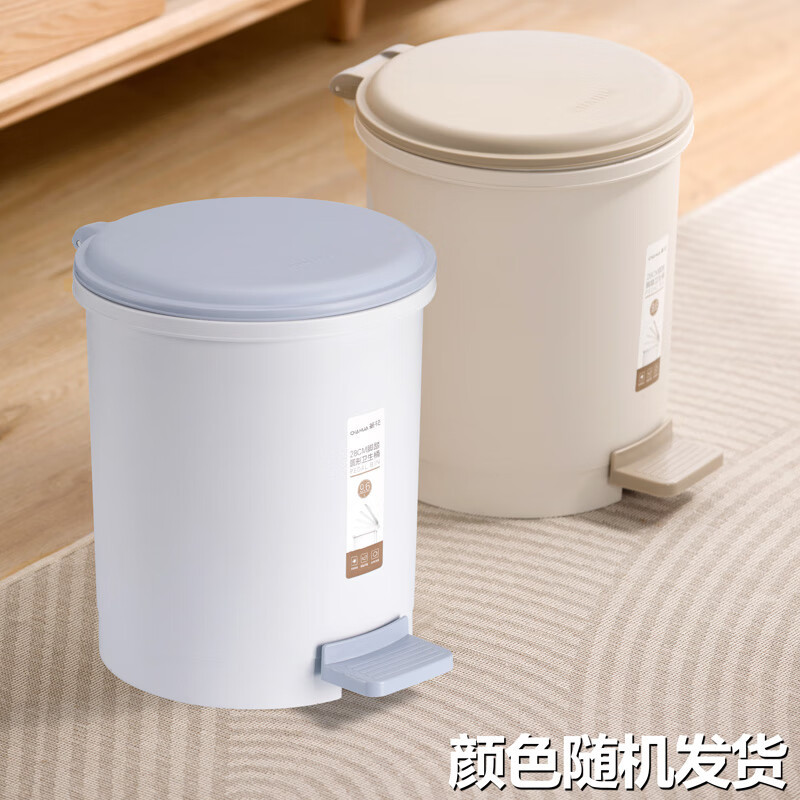 茶花(CHAHUA)垃圾桶带盖脚踏式大号办公室卫生间圆型废纸 1501高清大图