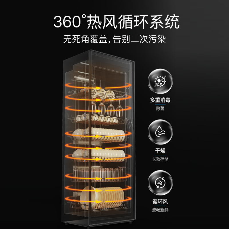 康宝(Canbo) 消毒柜家用 立式 消毒碗柜 大容量 消毒柜商用 碗筷奶瓶餐具臭氧紫外线消毒柜XDZ380-NRA2