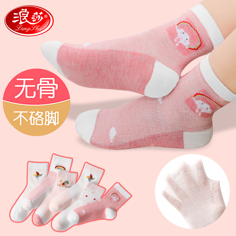 浪莎女童袜子儿童夏季薄款纯棉公主夏天网眼透气春秋款短袜中筒袜高清大图