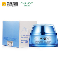 [苏宁超市]自然堂(CHANDO)雪域精粹纯粹滋润眼霜15g
