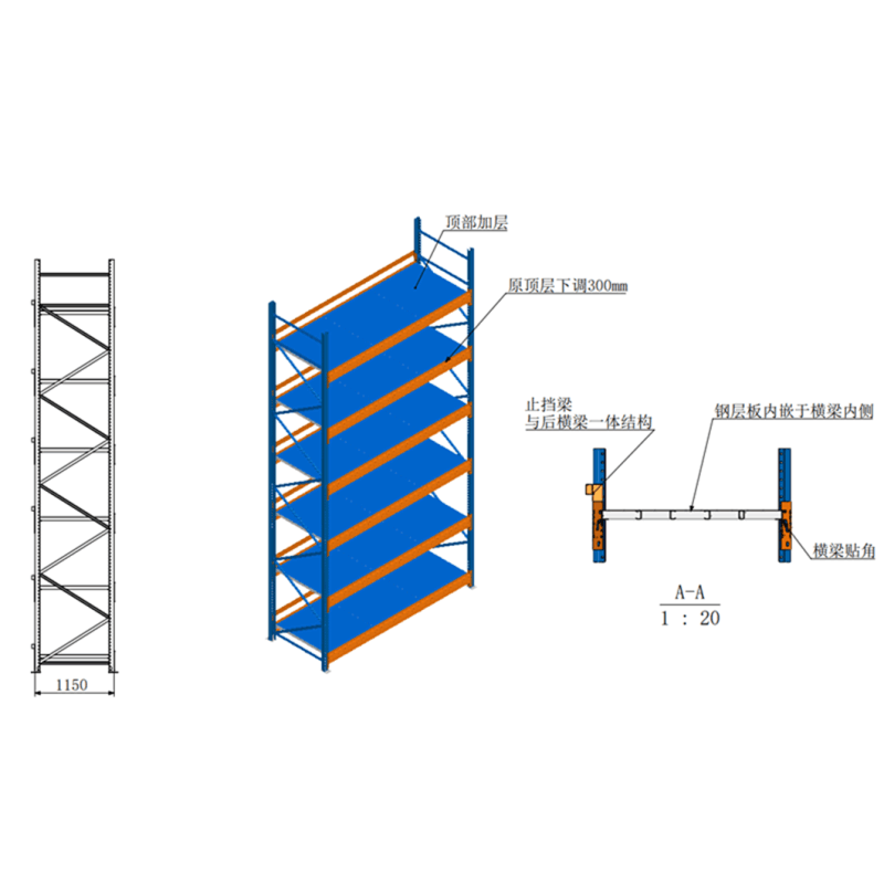 隆博宇 四柱货架仓位配件图片
