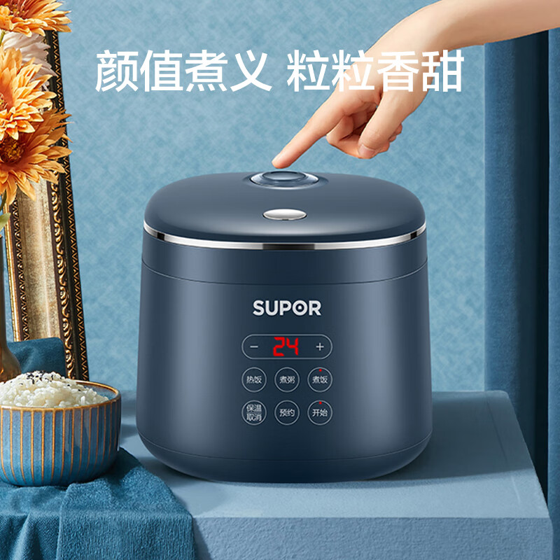 苏泊尔(SUPOR)350W小功率预约定时可拆卸内盖微压2L小容量电饭煲SF20FC45高清大图