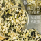 冬瓜茶正品中药材冬瓜皮干无硫可搭荷叶茶玉米须茶山楂陈皮泡水