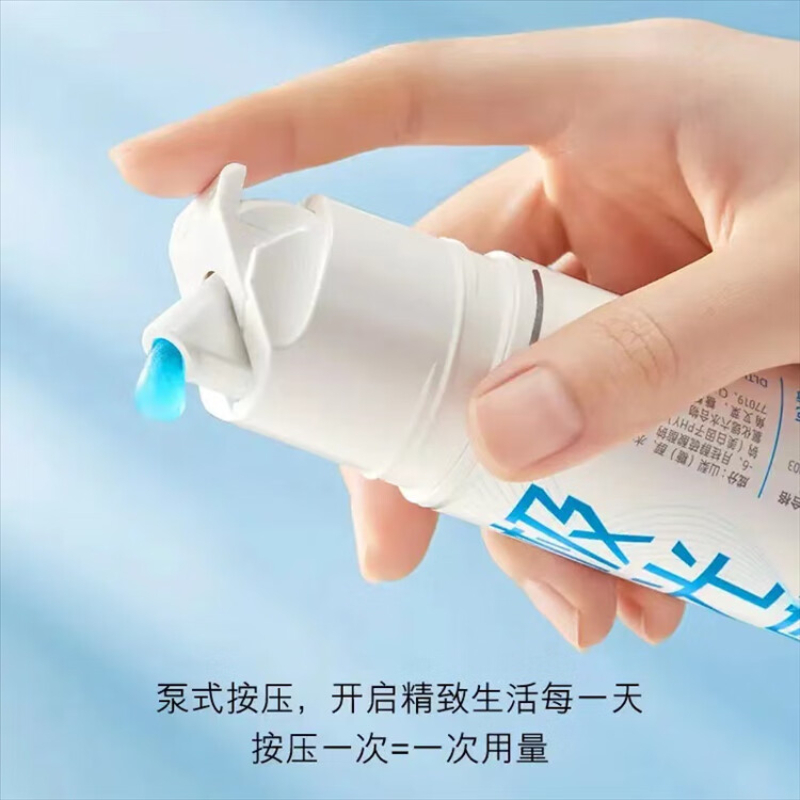 冷酸灵 抗敏感泵式 极地白130g+极光感130g ZGZC高清大图