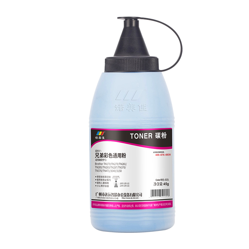 诺美佳 兄弟彩色通用粉 碳粉 适用兄弟HL3150cdn 3170 MFC-9340cdw 9330(50G/45G)